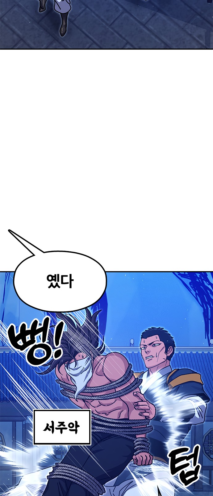 98 페이지