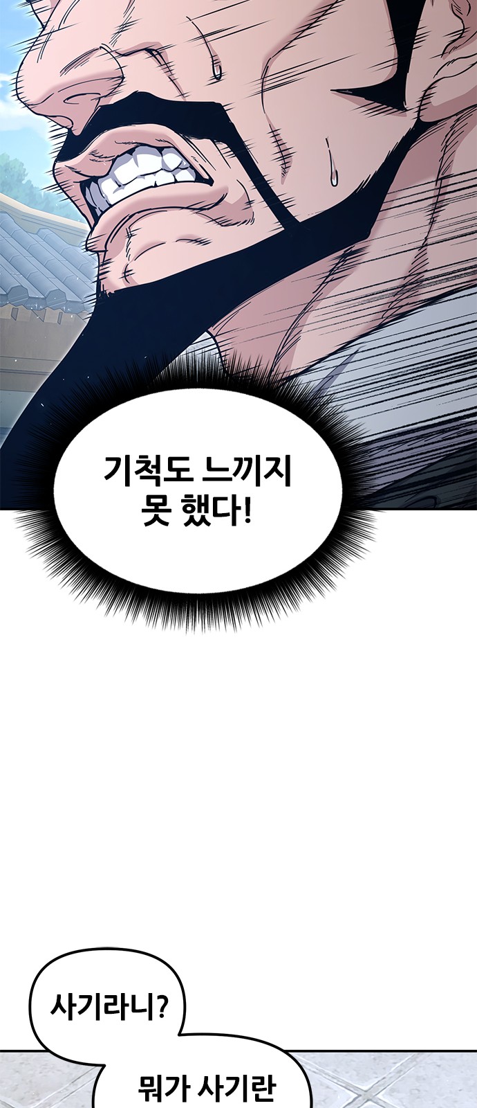 100 페이지