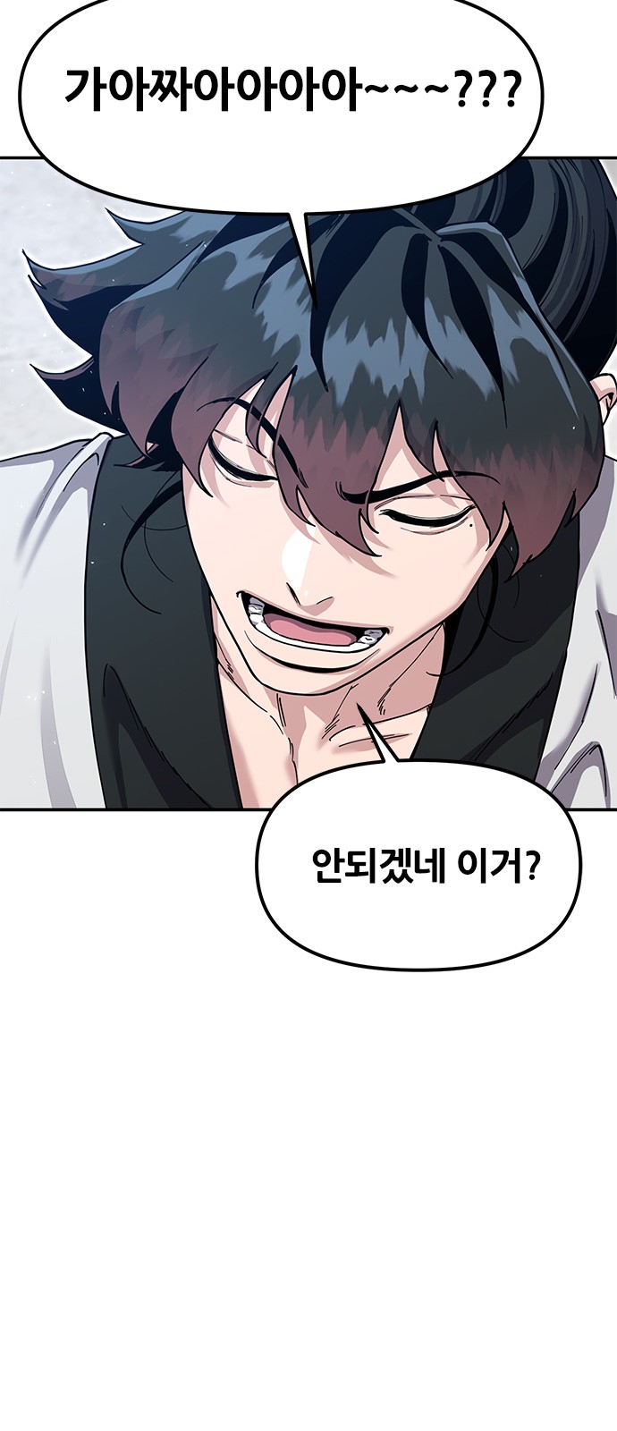 102 페이지