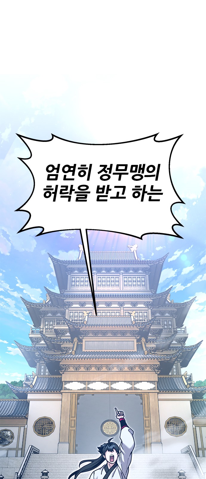 103 페이지