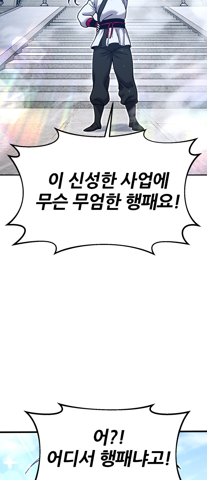 104 페이지