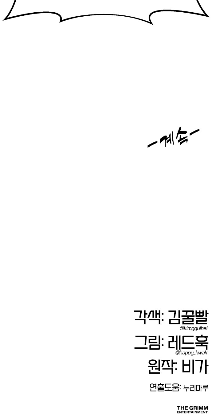 106 페이지