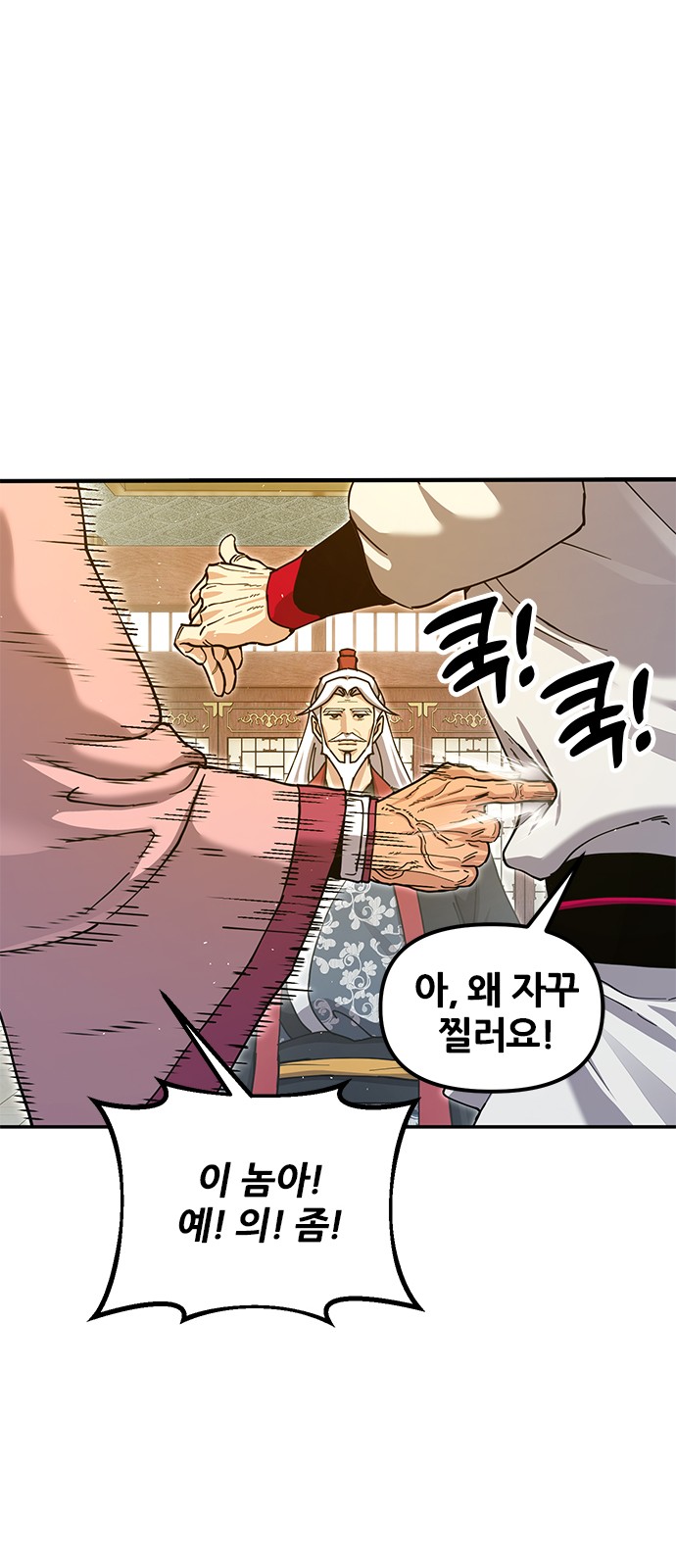 45 페이지