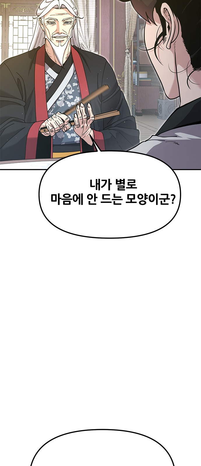 51 페이지