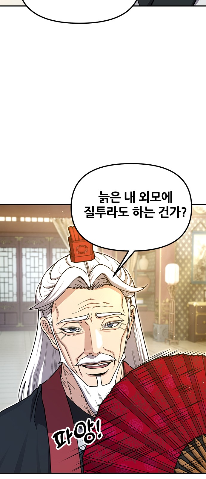 58 페이지