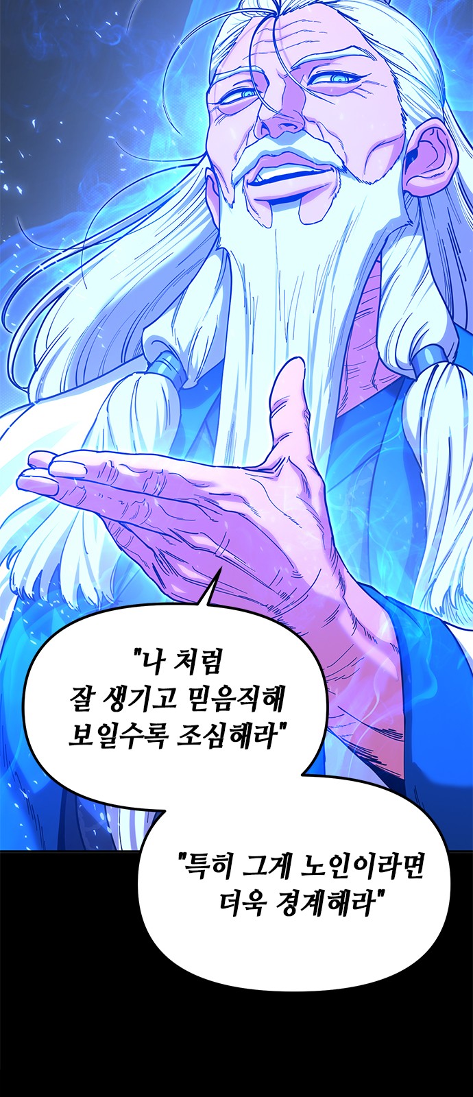 65 페이지