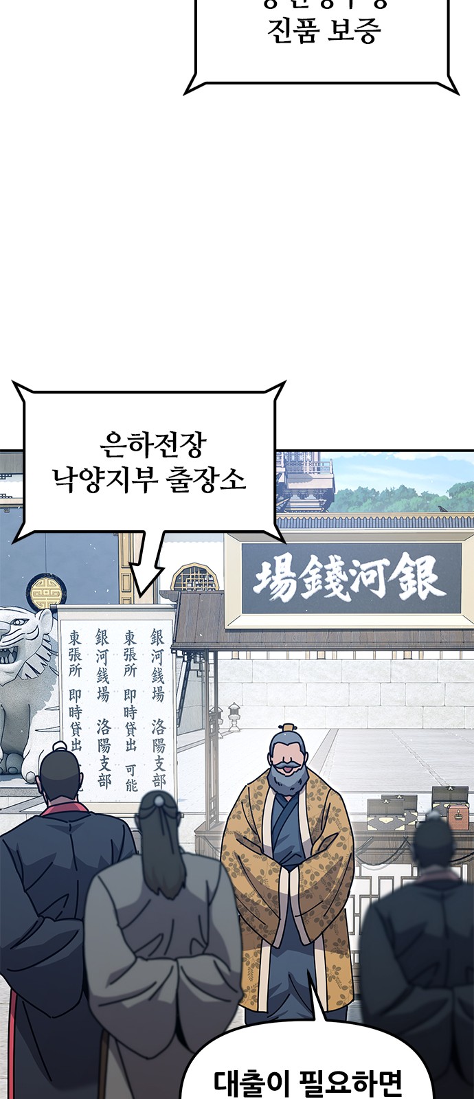 75 페이지