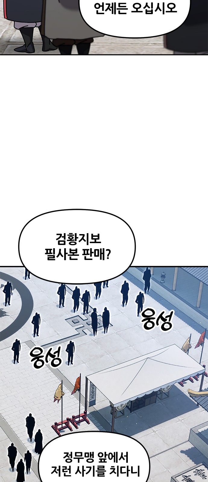 76 페이지