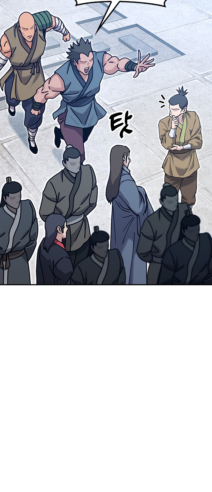 80 페이지