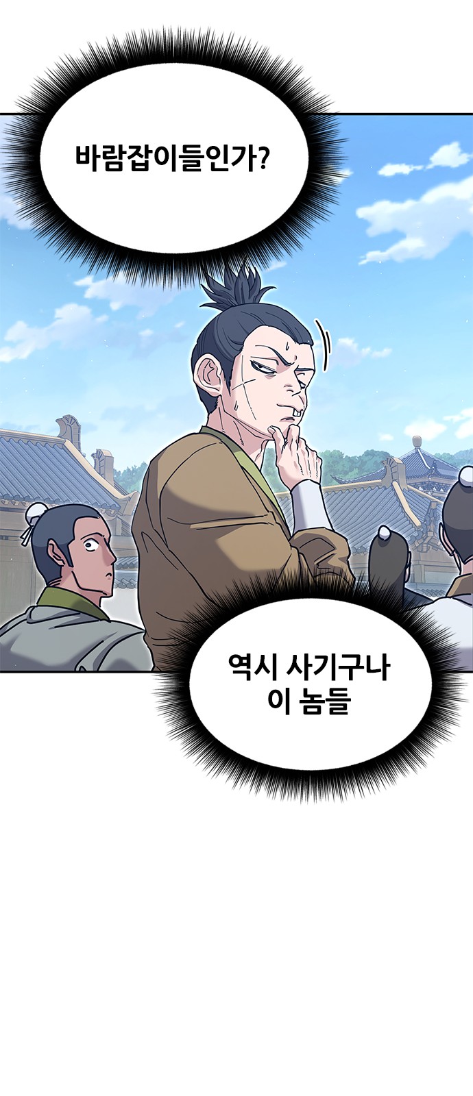 81 페이지