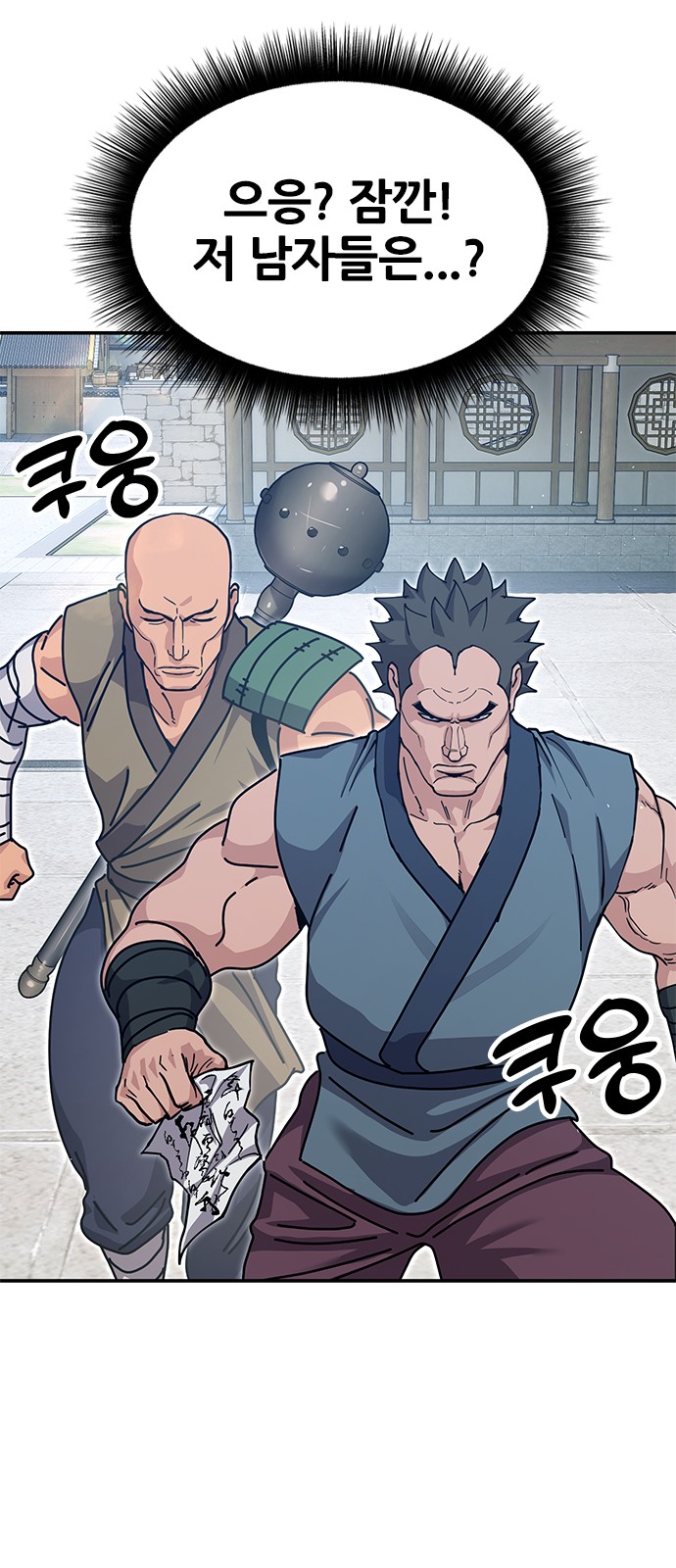 82 페이지