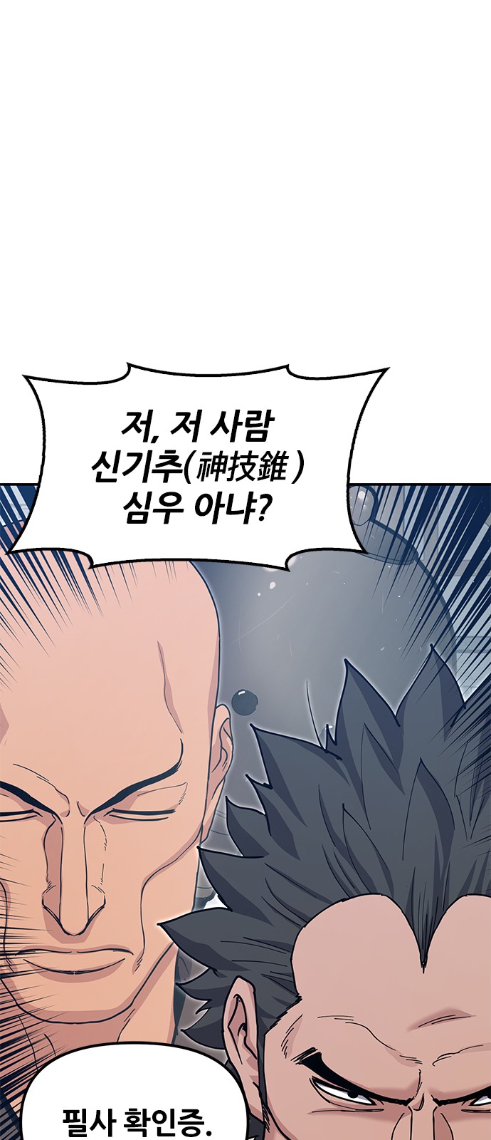 83 페이지