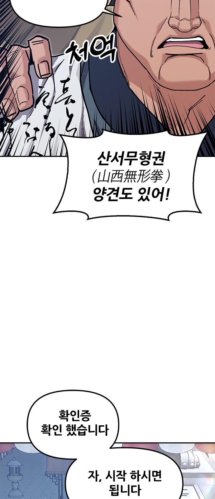 84 페이지