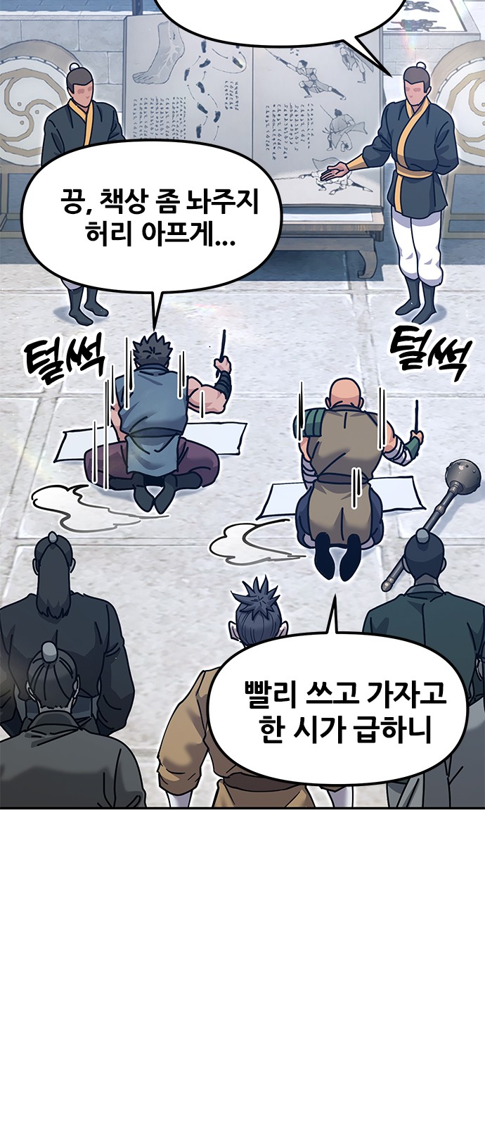 85 페이지