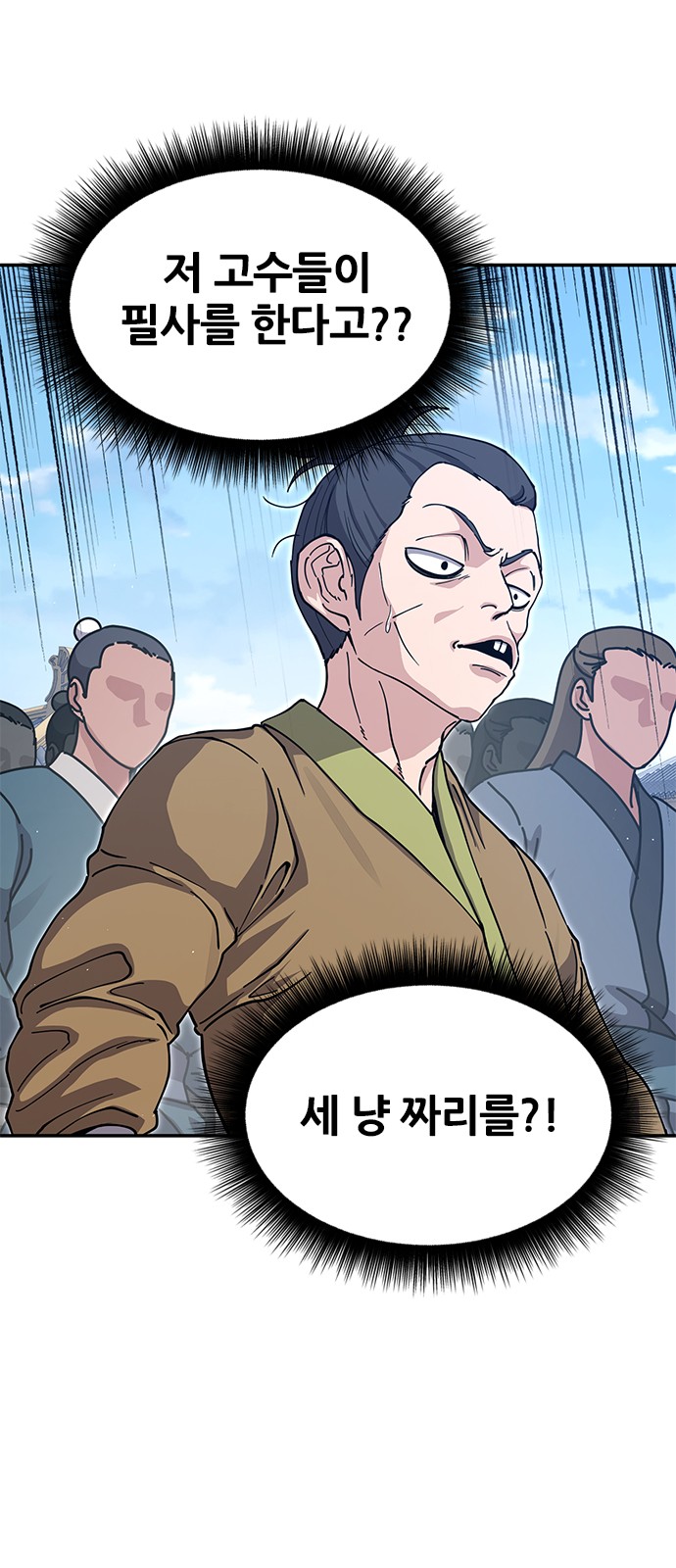 86 페이지