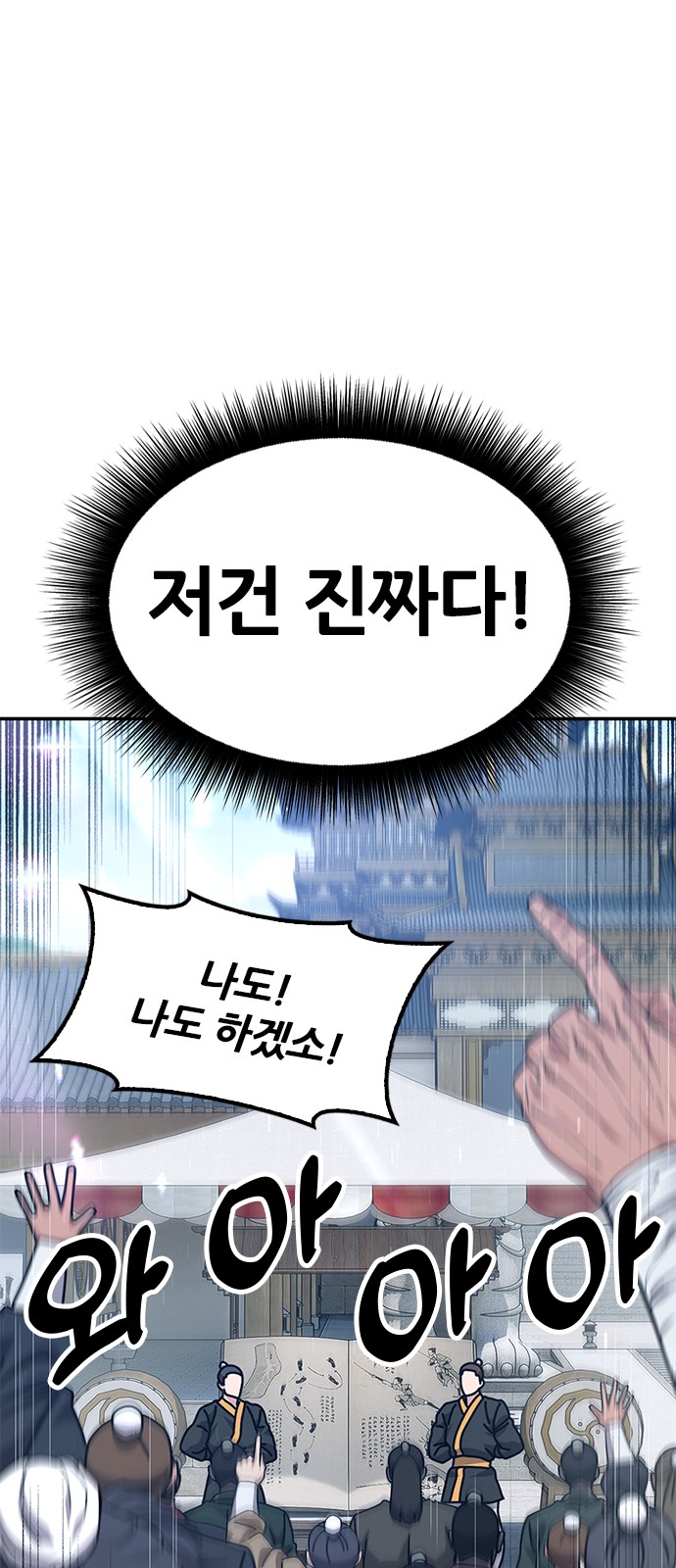 87 페이지