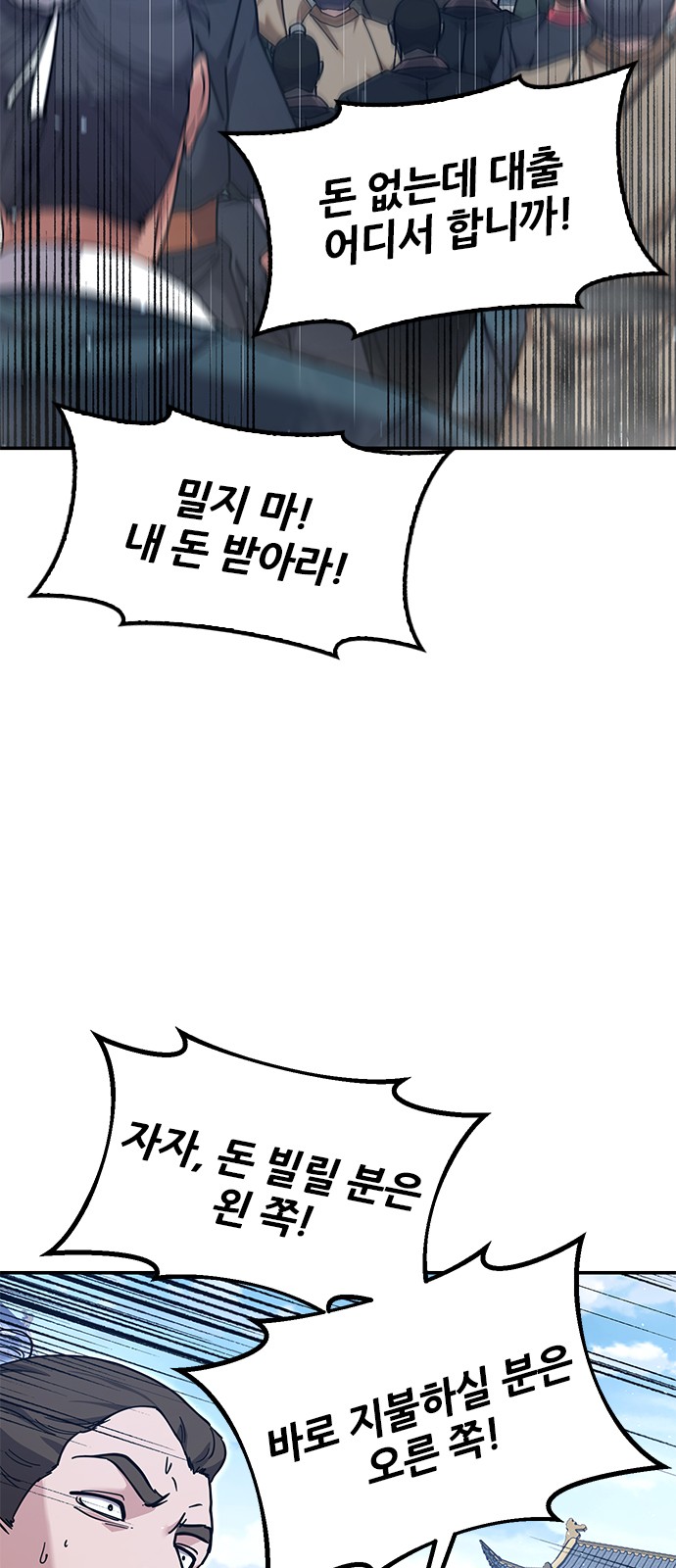 88 페이지