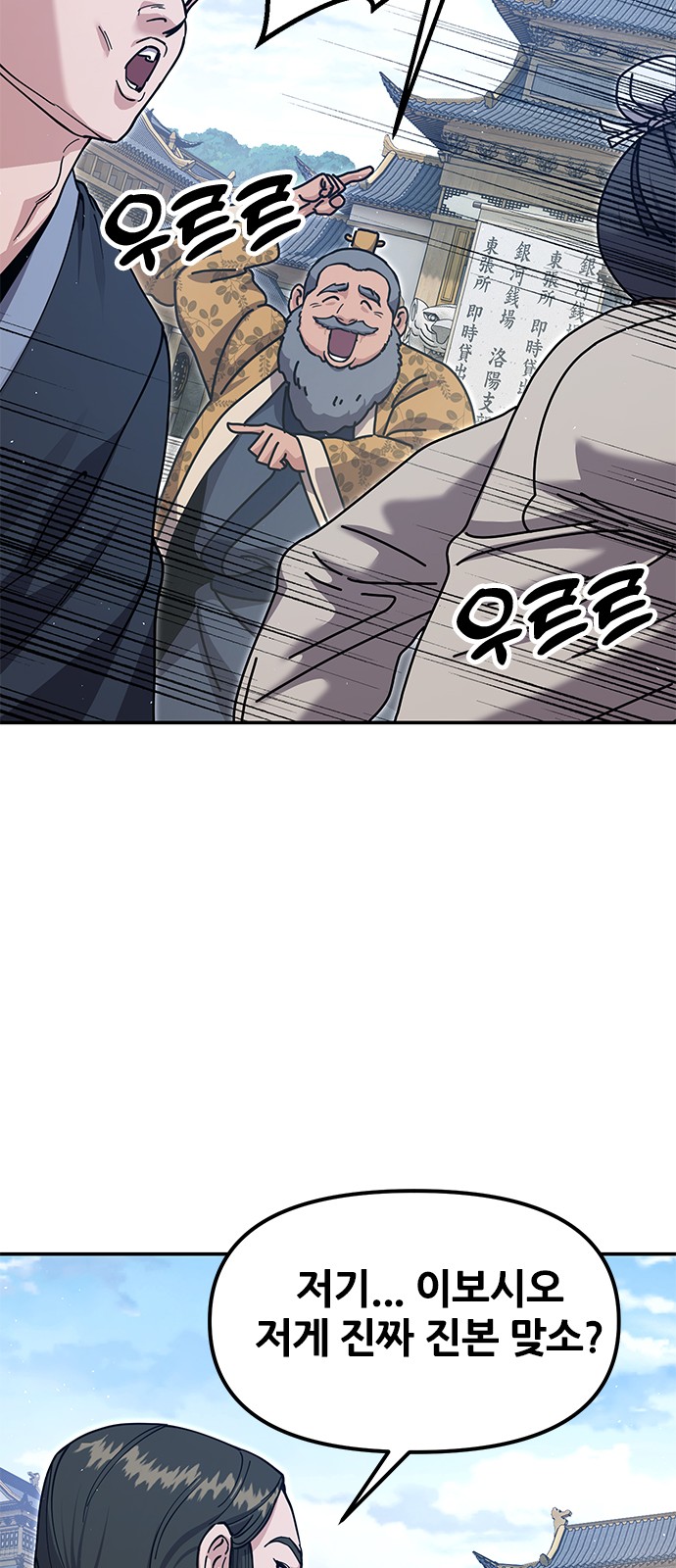 89 페이지