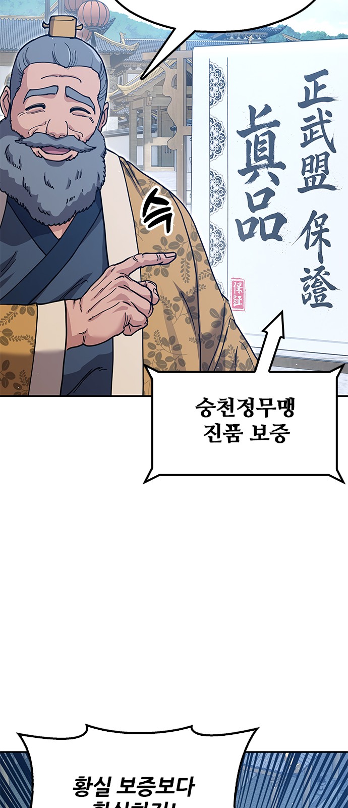 91 페이지