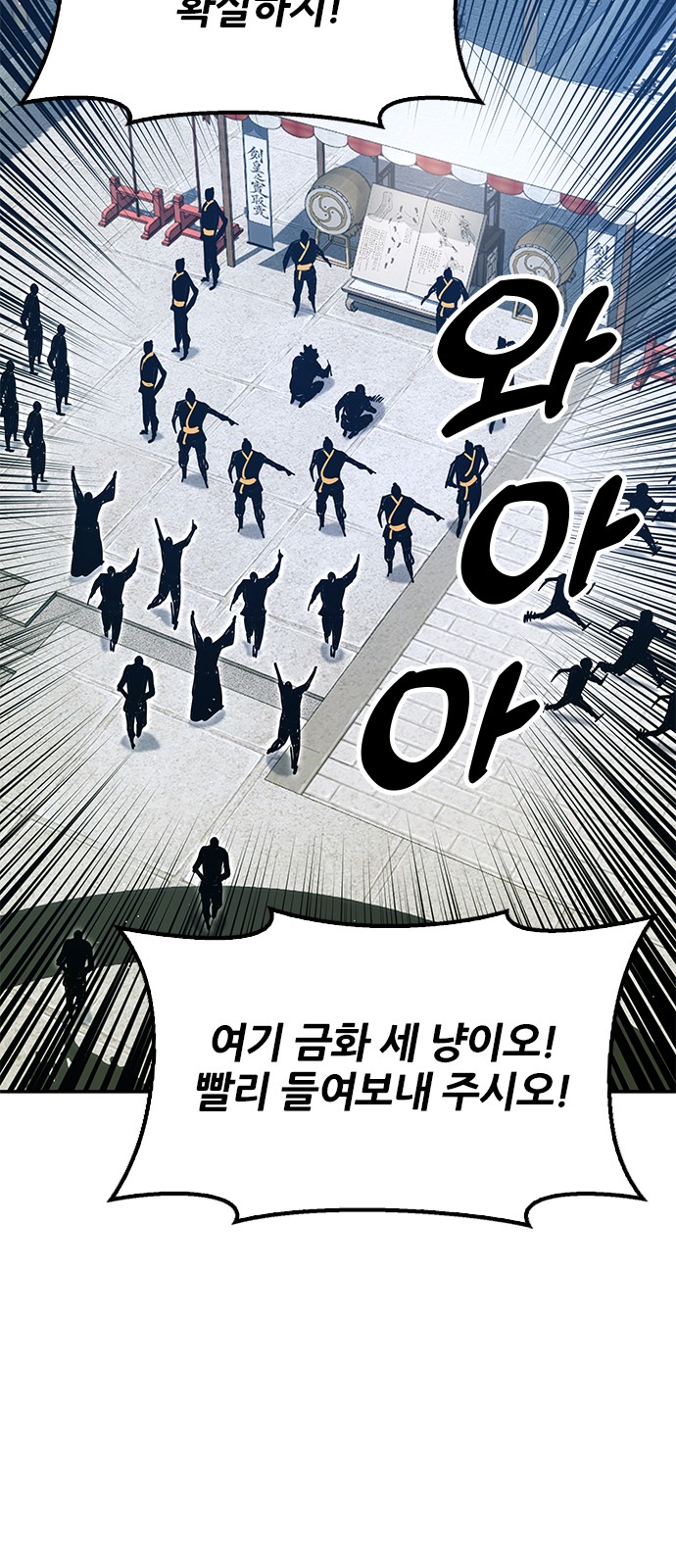 92 페이지