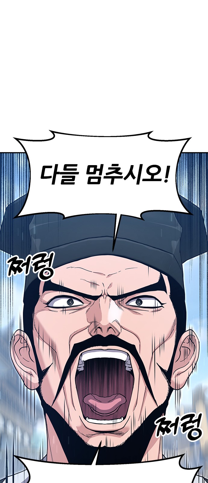 93 페이지