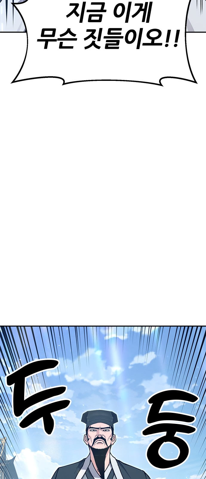 94 페이지