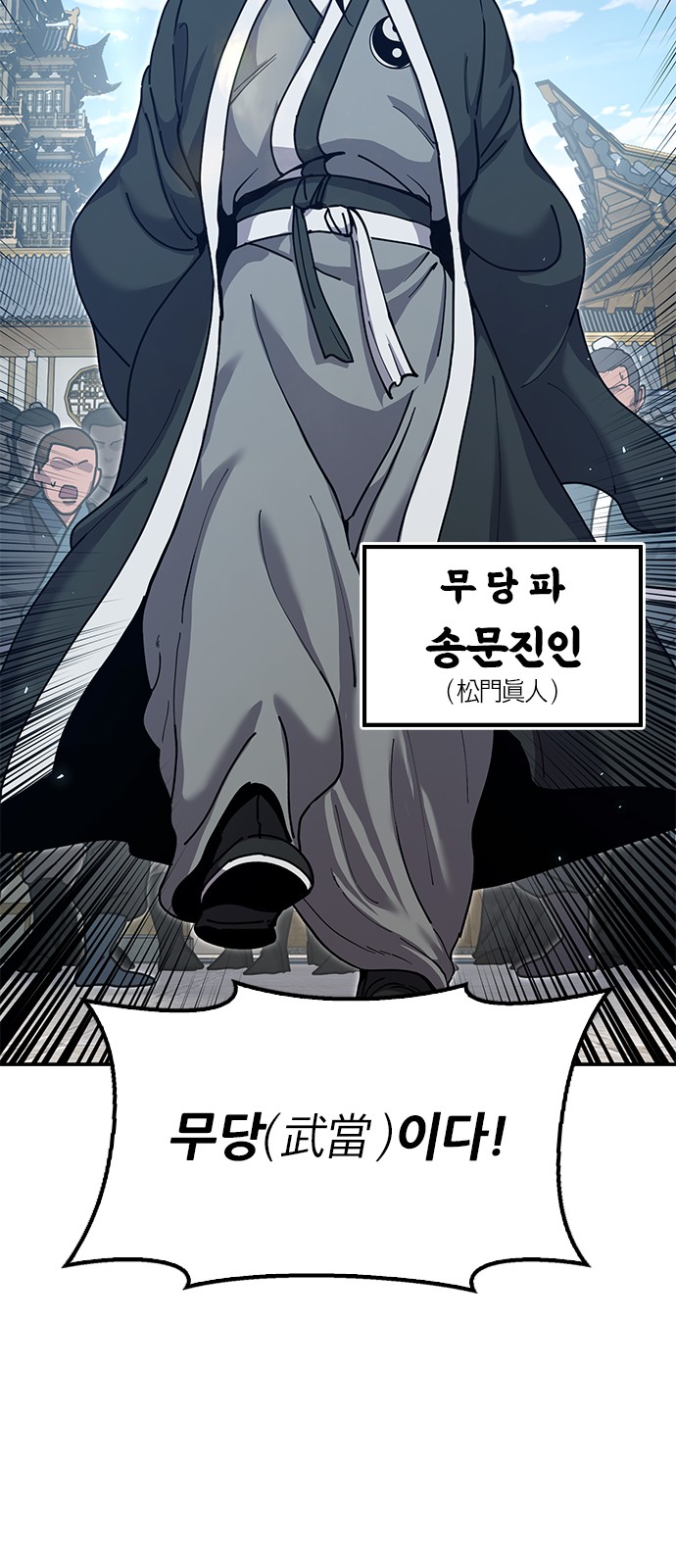 95 페이지