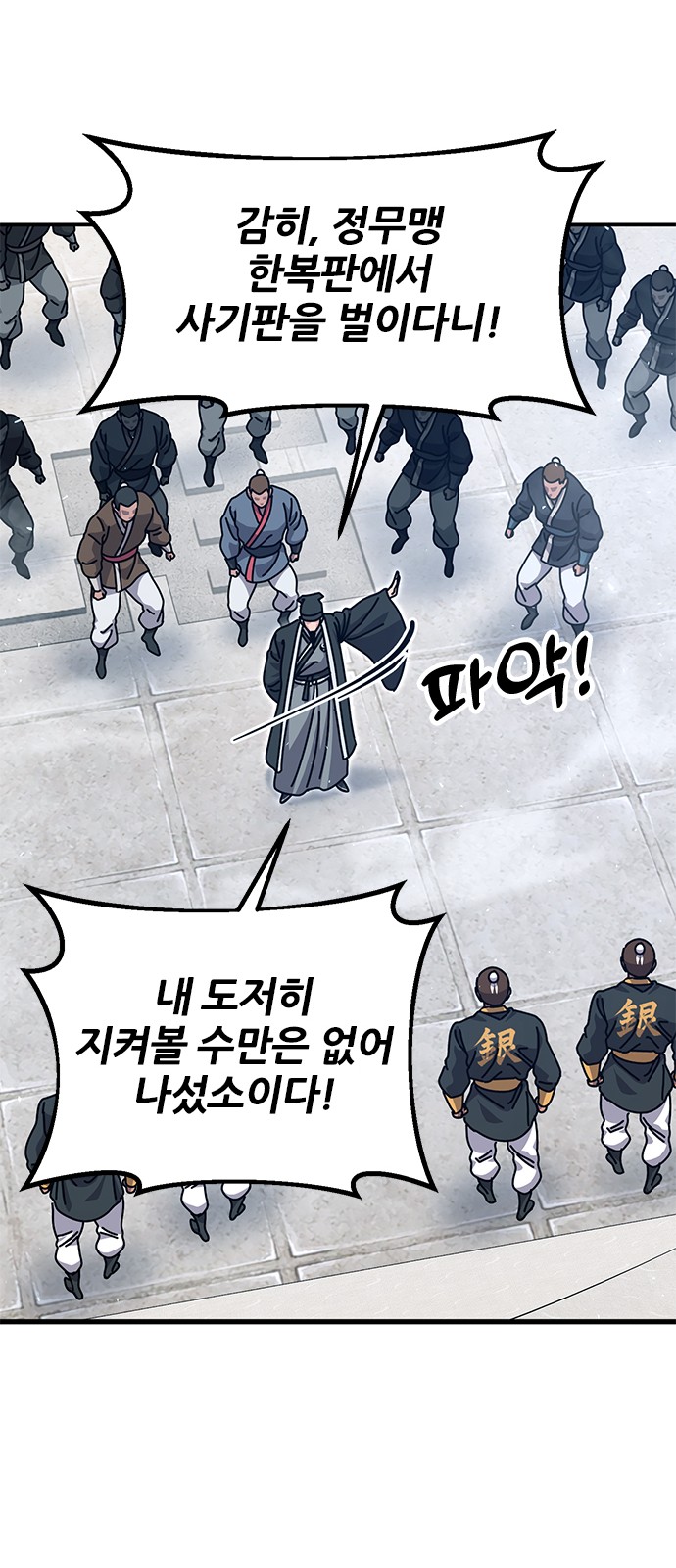 96 페이지