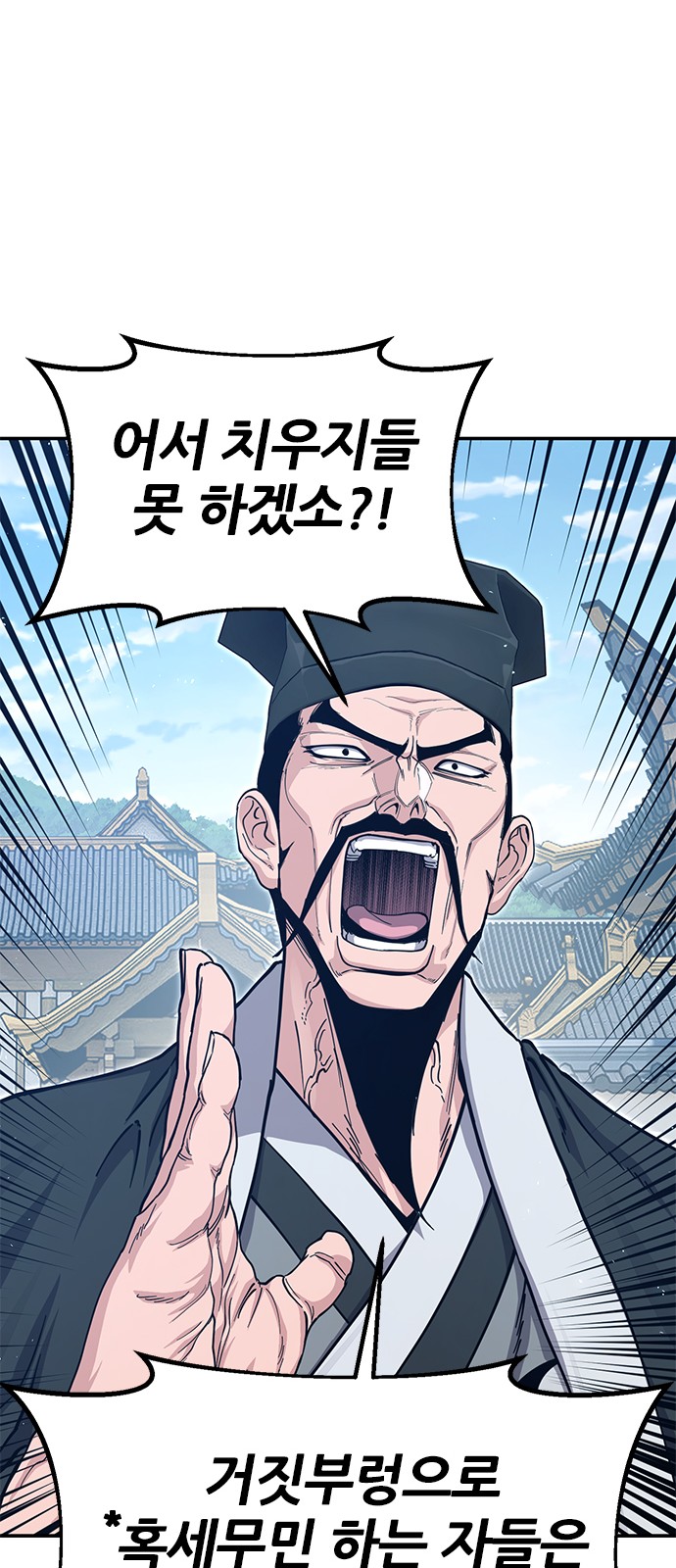 97 페이지