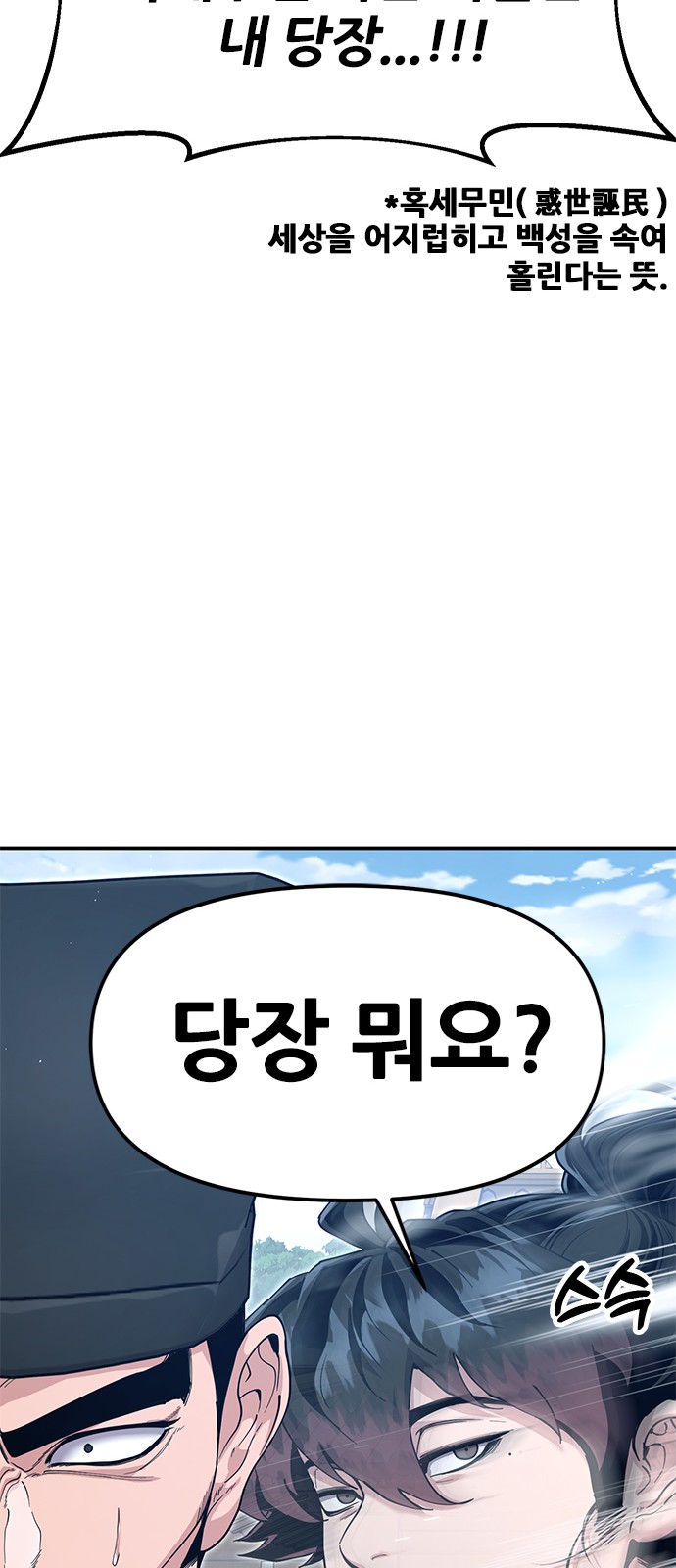 98 페이지
