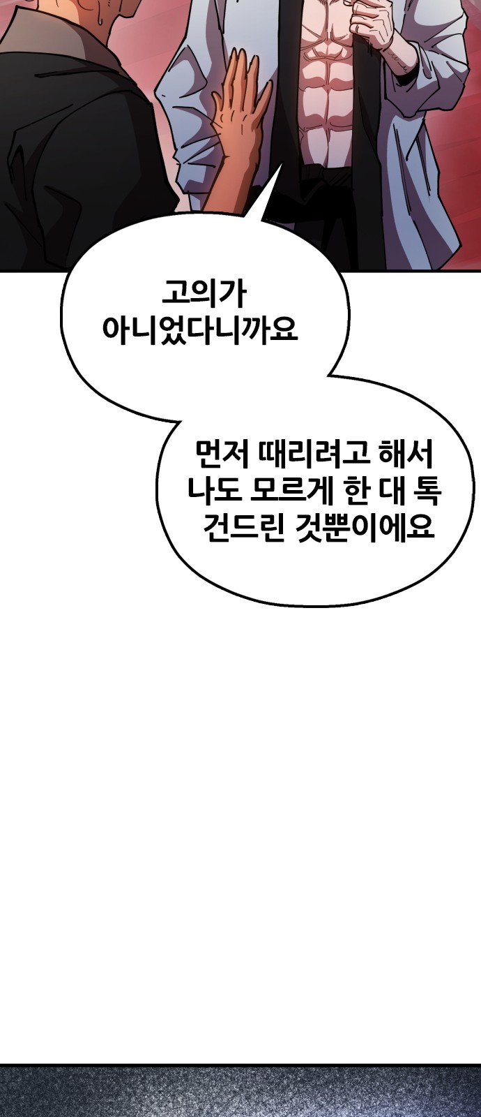 100 페이지