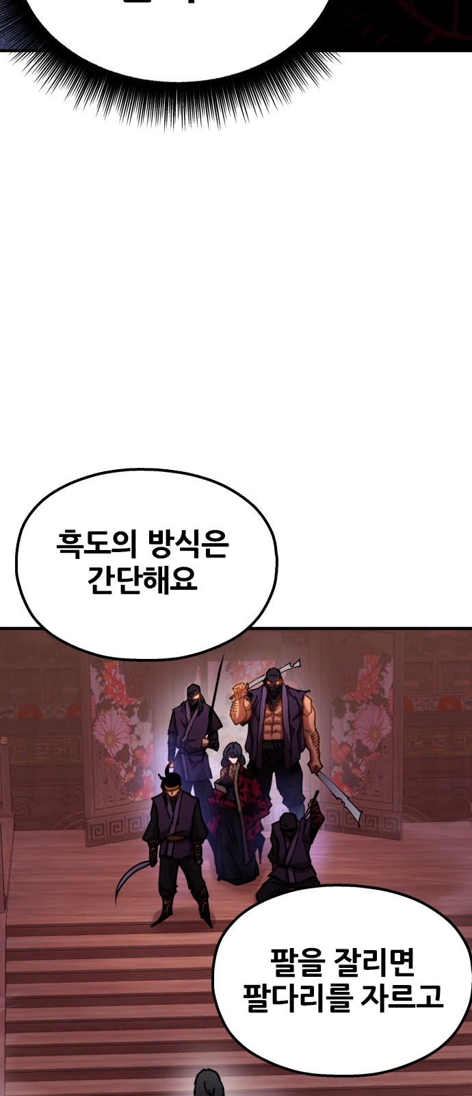 102 페이지