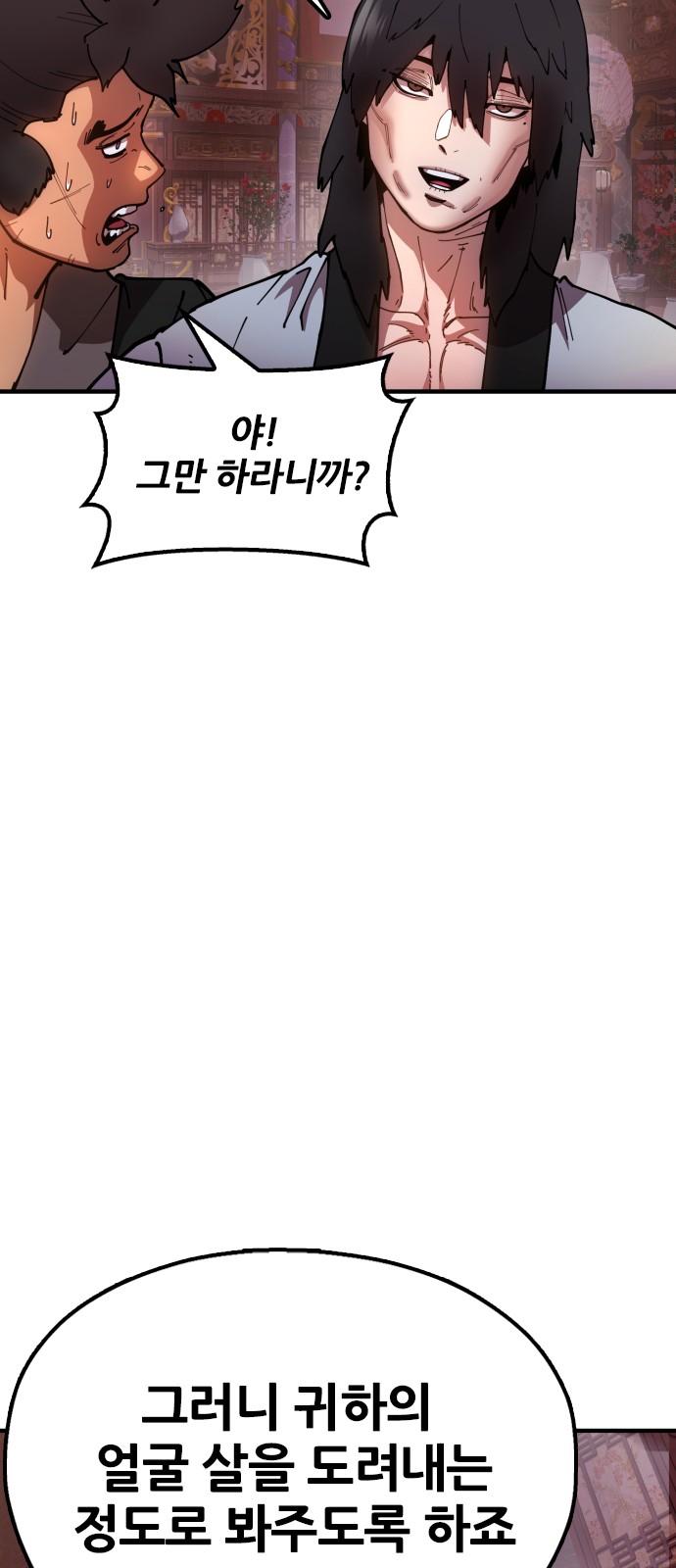 104 페이지