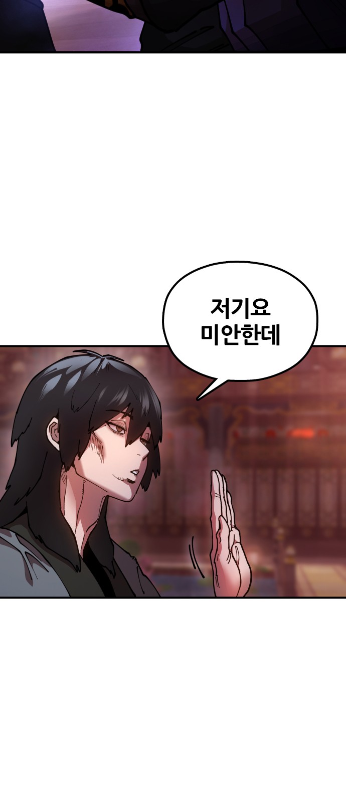 106 페이지
