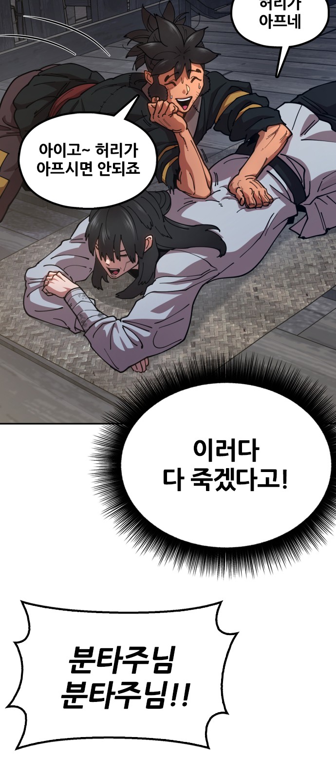 11 페이지