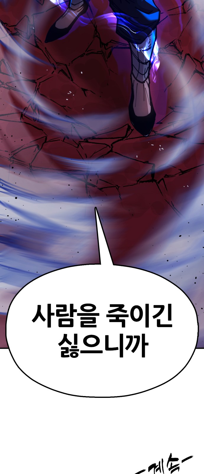 127 페이지