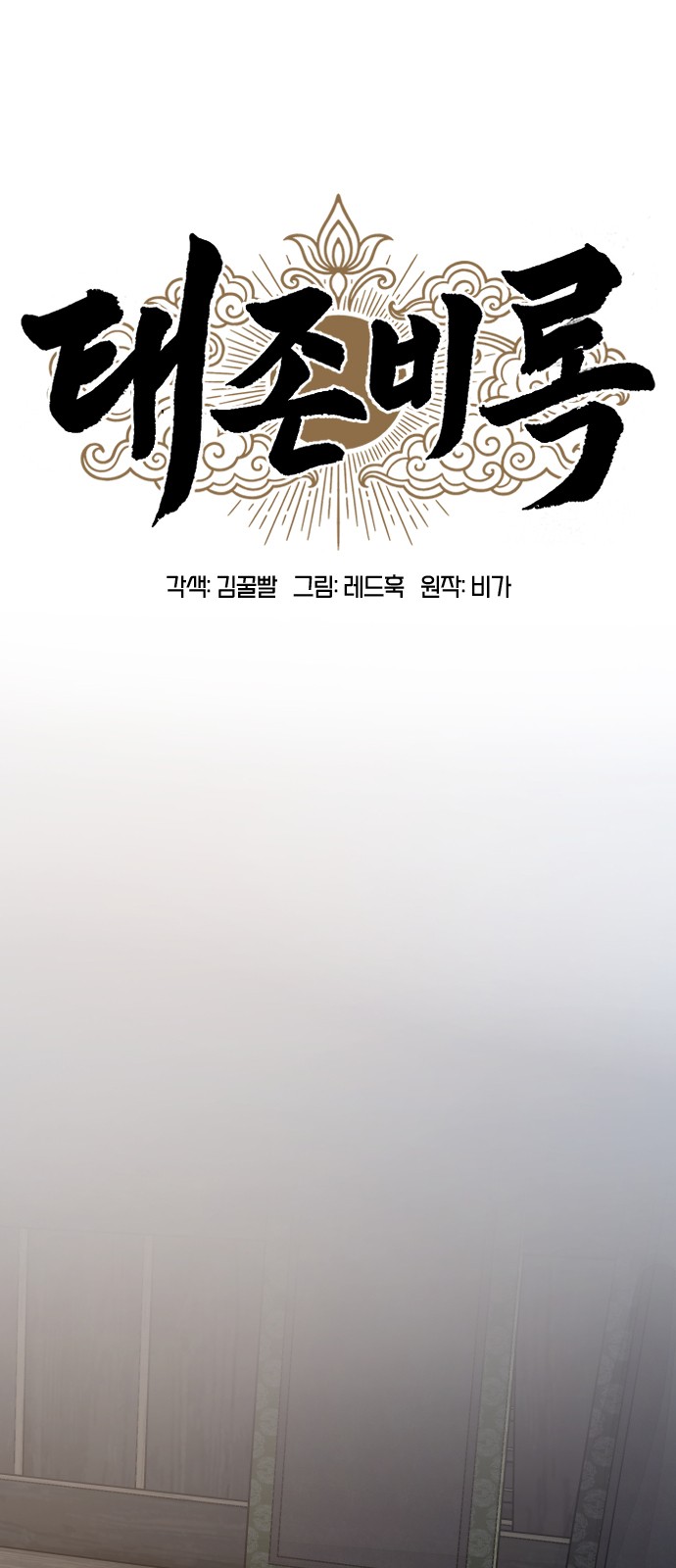16 페이지