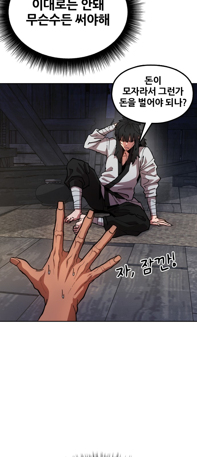22 페이지