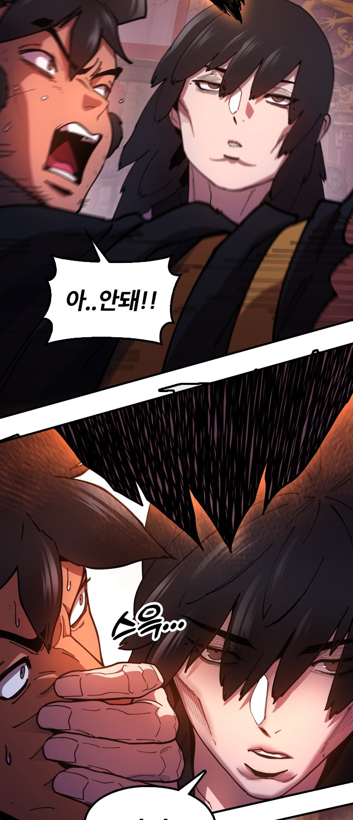 67 페이지
