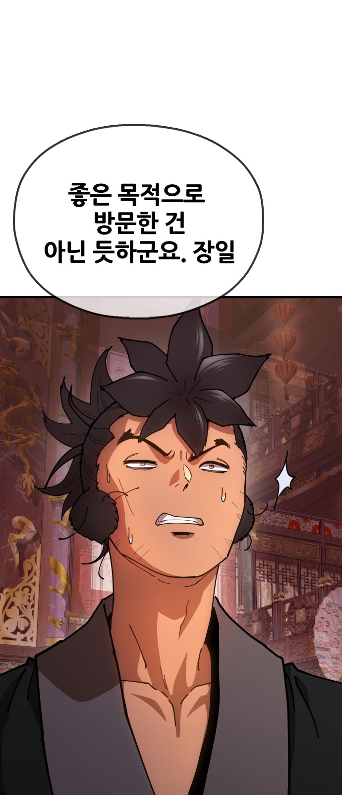 83 페이지