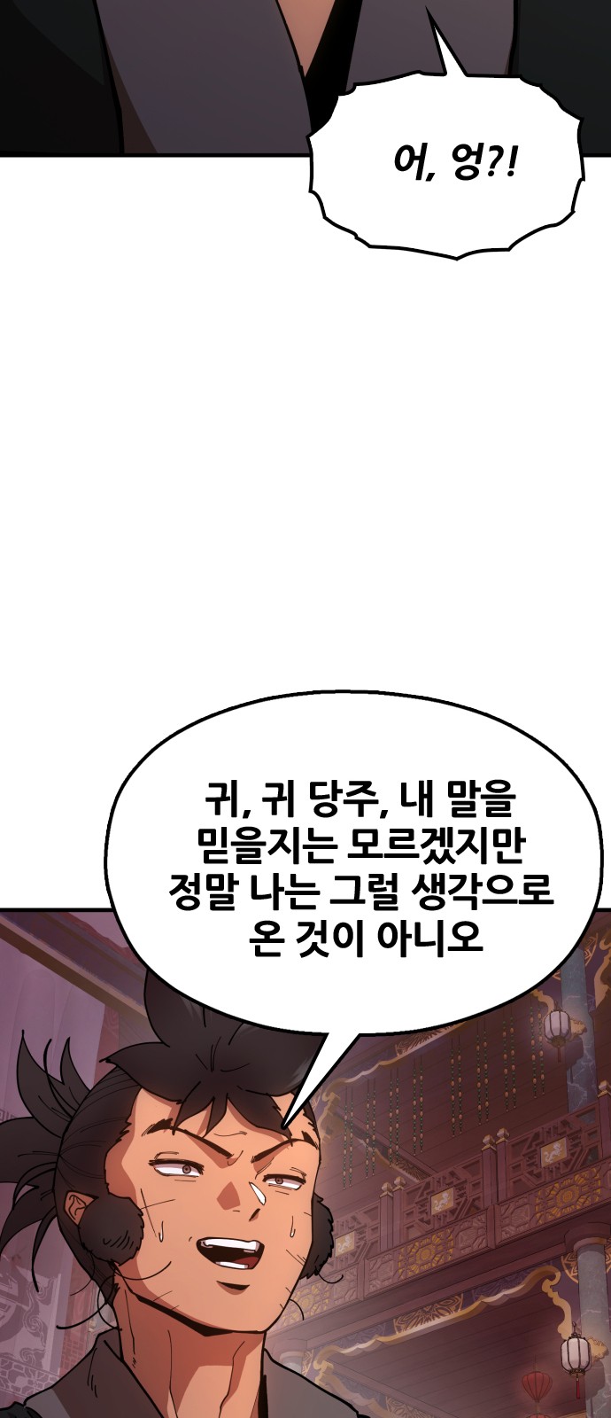 84 페이지