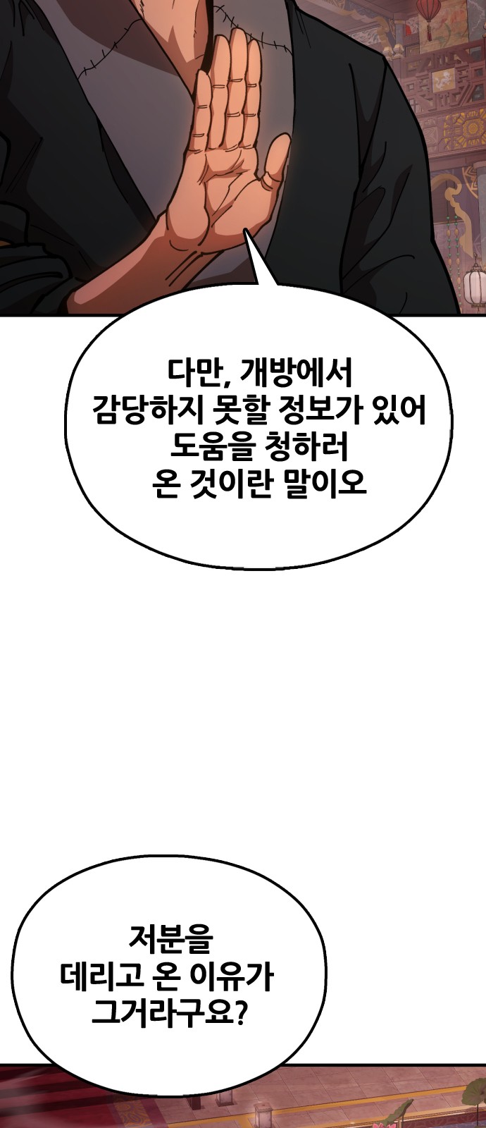 85 페이지