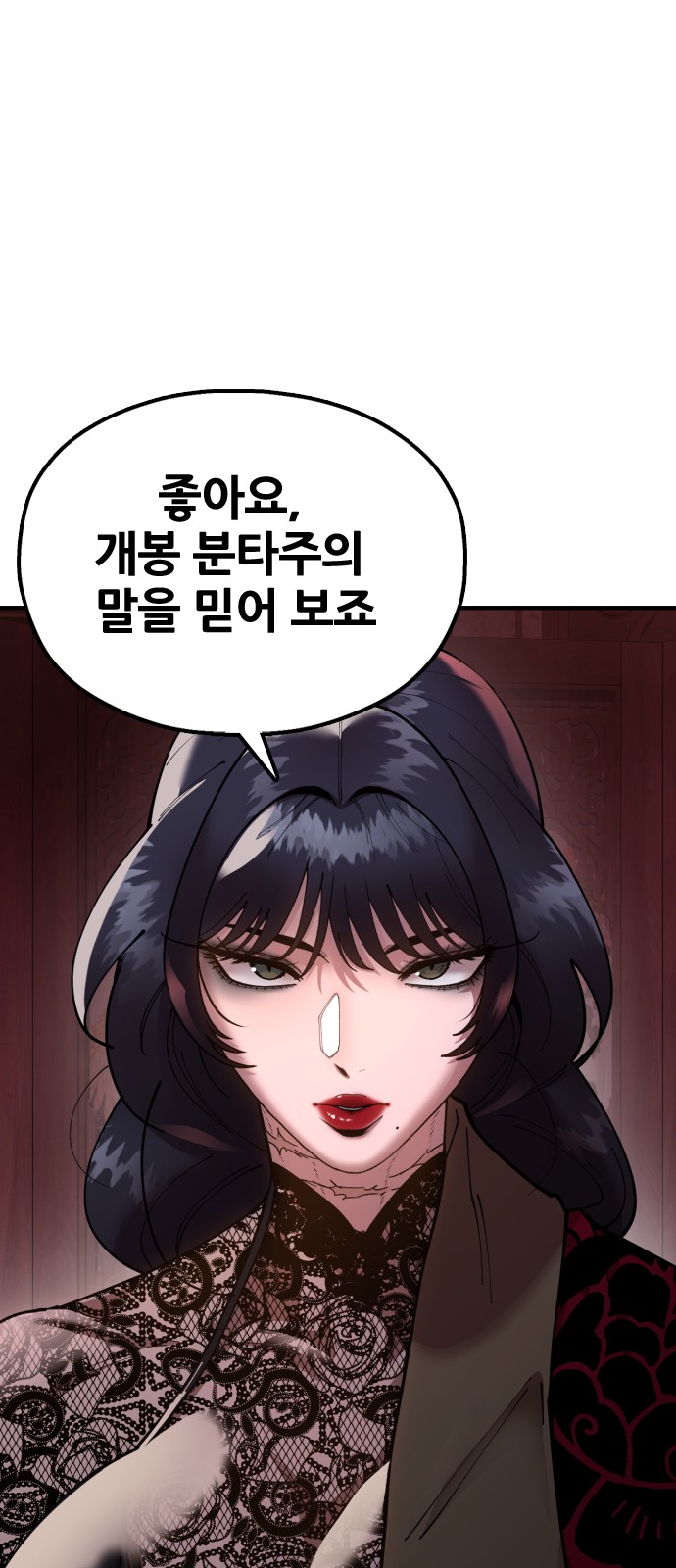 87 페이지