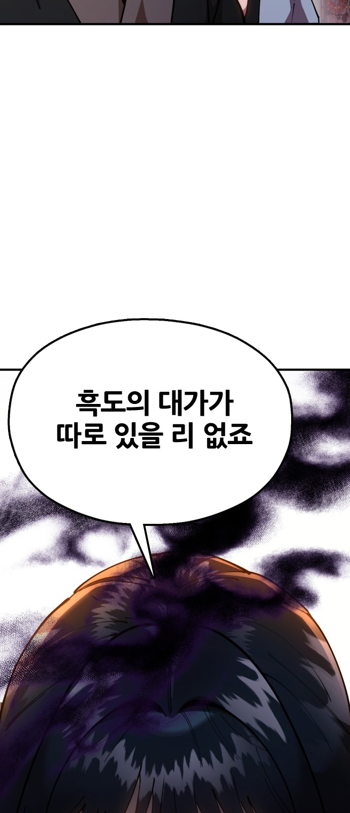92 페이지