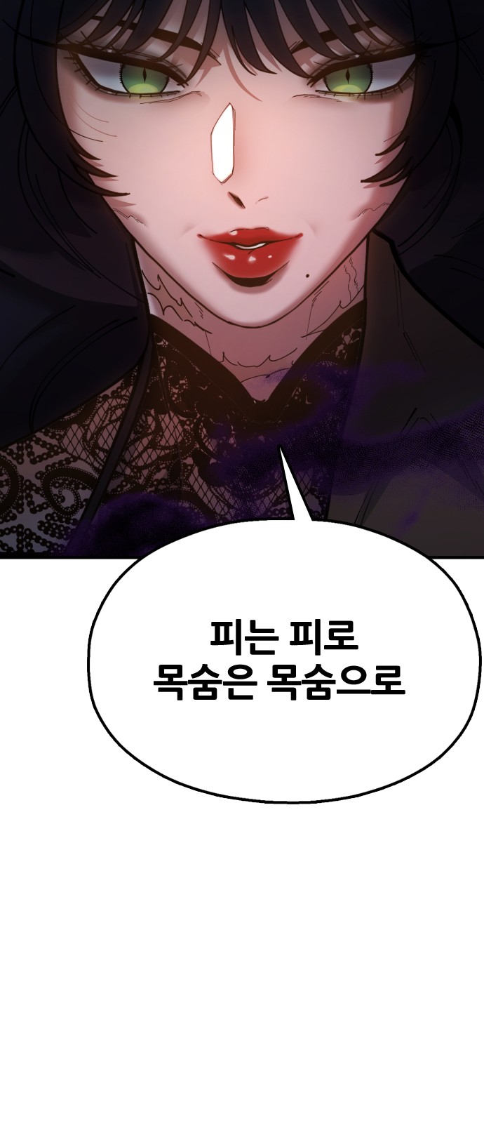 93 페이지