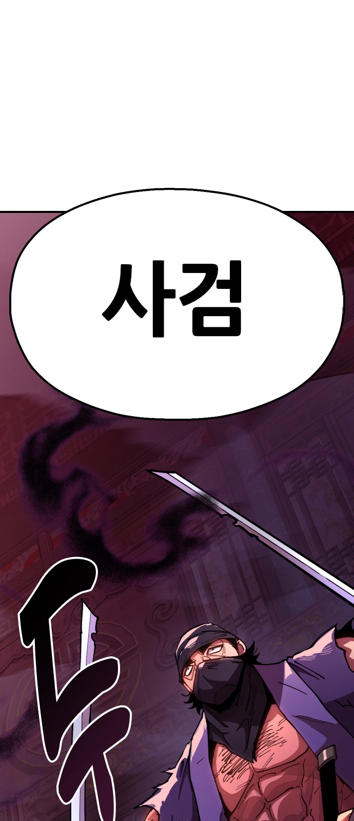 94 페이지