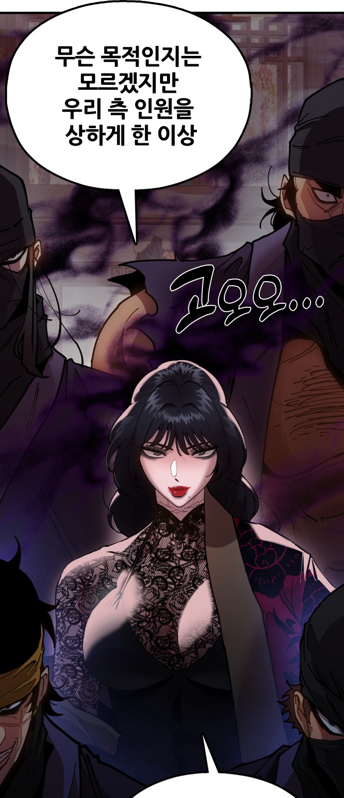 98 페이지