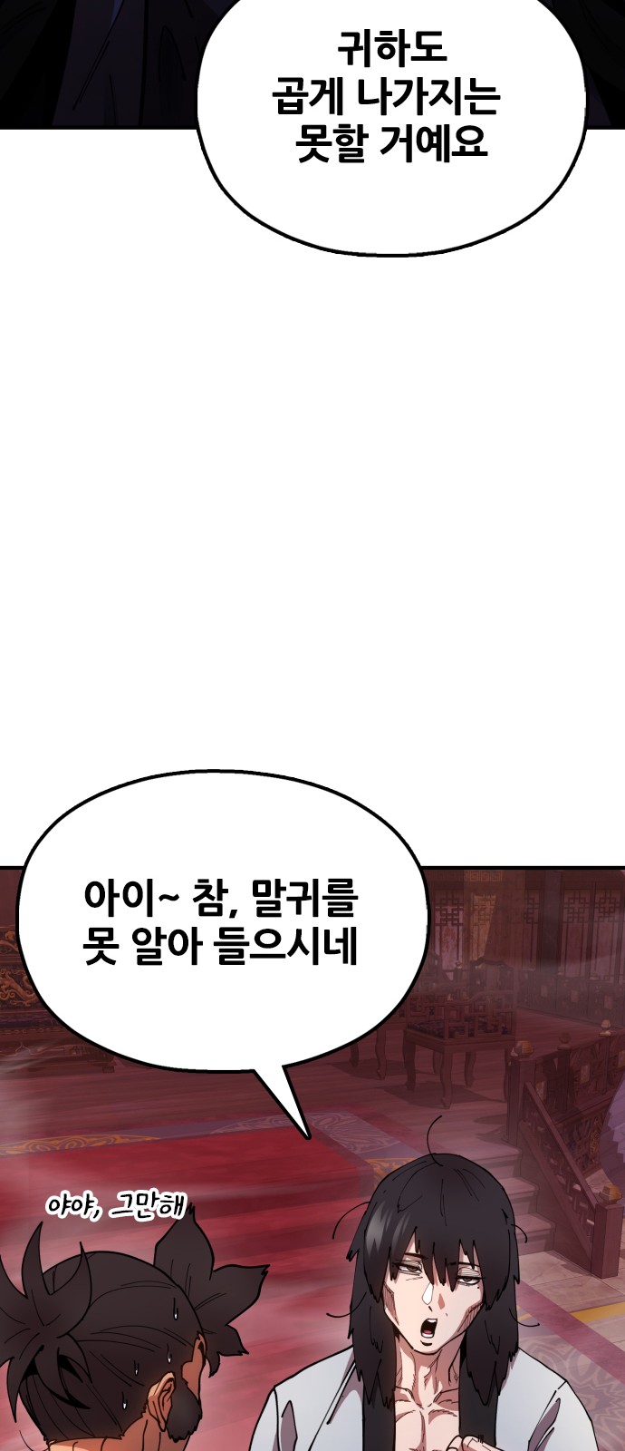99 페이지
