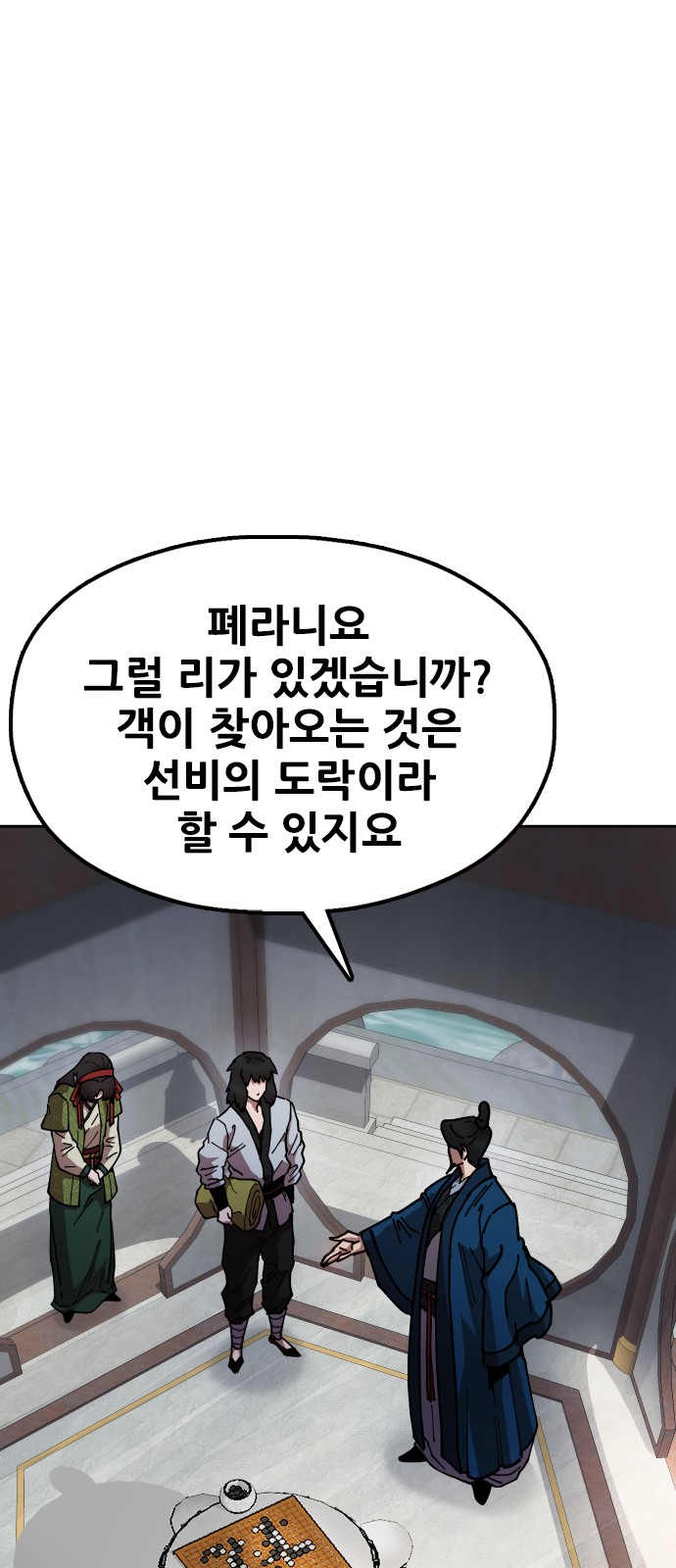 100 페이지