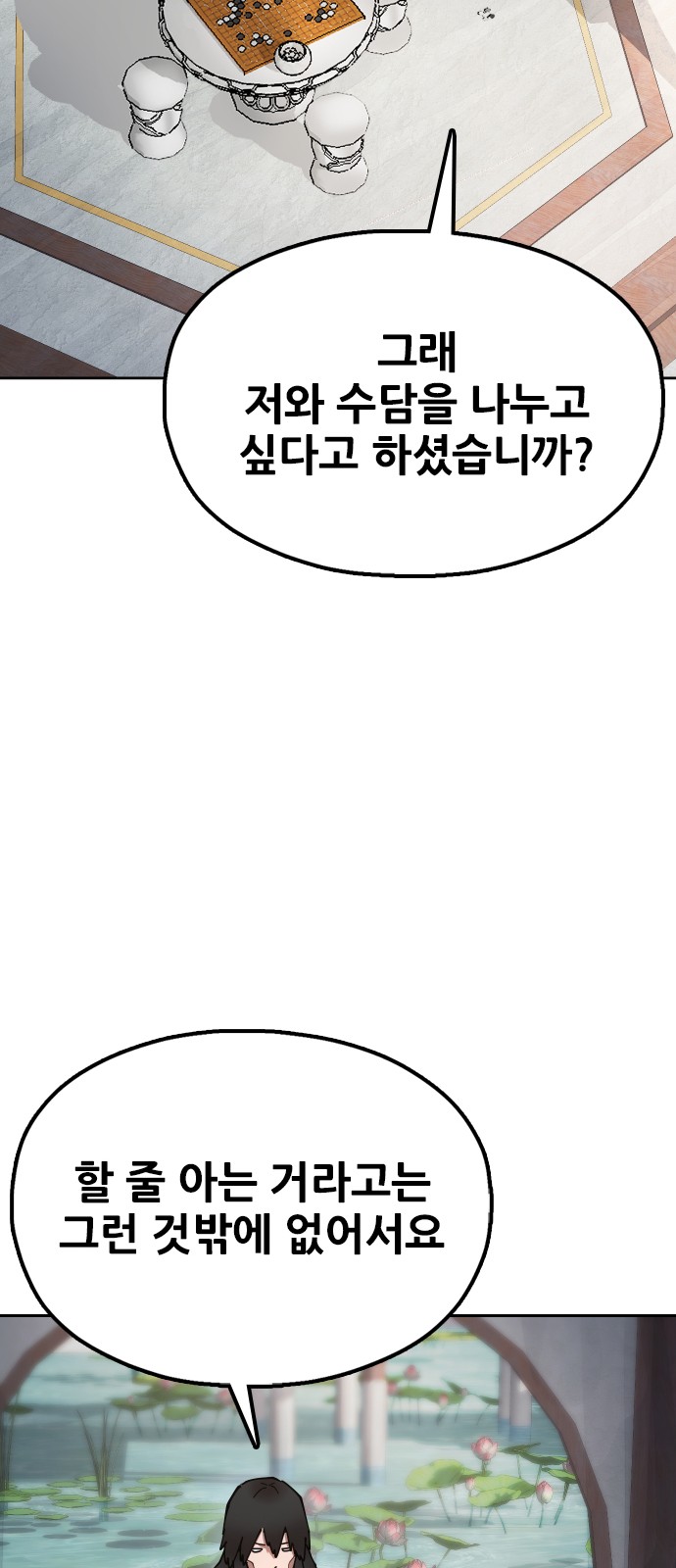 101 페이지